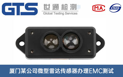 ΢�����_(d��)������EMC�y(c��)ԇ