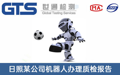 �C�����|�z���