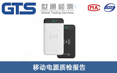 �Ƅ�(d��ng)�Դ�|(zh��)�z��(b��o)��