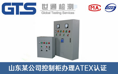 ���ƹ�ATEX�J�C