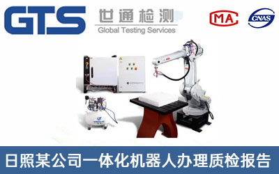 һ�w���C�����|(zh��)�z���