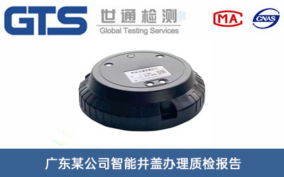 ���ܾ��w�|(zh��)�z��(b��o)��