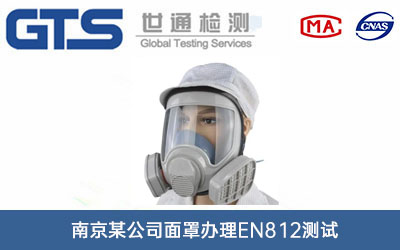 ����EN812�y(c��)ԇ