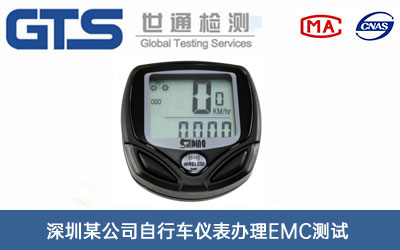 ����܇�x��EMC�yԇ