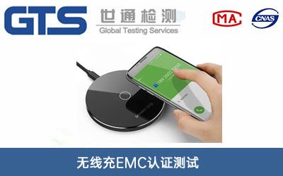 �o����EMC�J(r��n)�C�yԇ