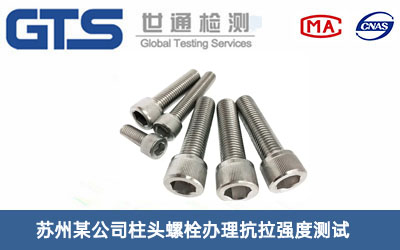 ���^��˨������(qi��ng)�Ȝy(c��)ԇ