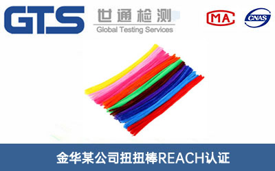 ŤŤ��REACH�J(r��n)�C