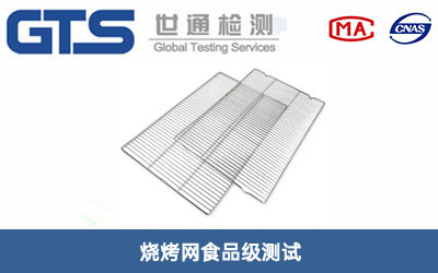 �����W(w��ng)ʳƷ��(j��)�yԇ