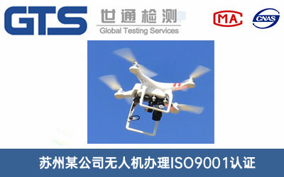 �o�˙C(j��)ISO9001�J(r��n)�C