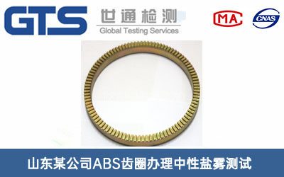 ABS�XȦ�����}�F�yԇ