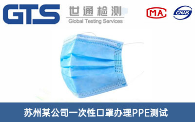 һ���Կ���PPE�y(c��)ԇ