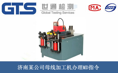 母線加工機(jī)MD指令