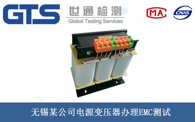 �Դ׃����EMC�yԇ