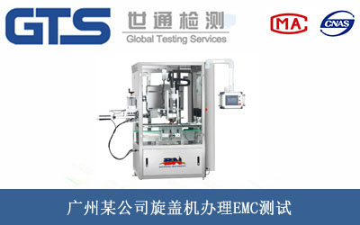 ���w�CEMC�yԇ