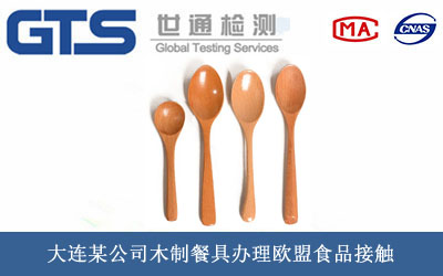 ľ�Ʋ;ߚW��ʳƷ���|