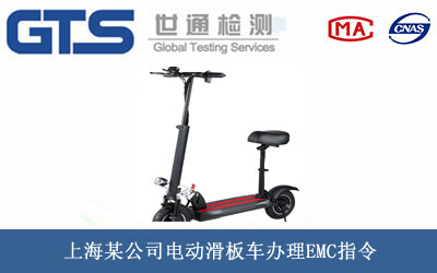 늄�(d��ng)����܇EMCָ��