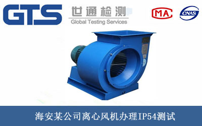 �x���L(f��ng)�C(j��)IP54�y(c��)ԇ