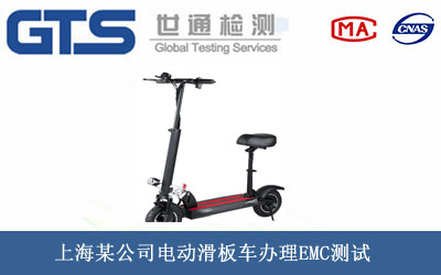 늄ӻ���܇EMC�yԇ