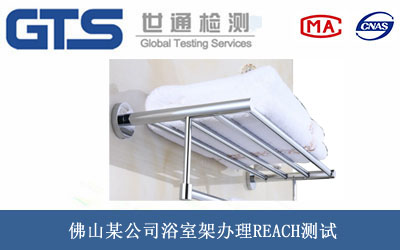 ԡ�Ҽ�REACH�y(c��)ԇ