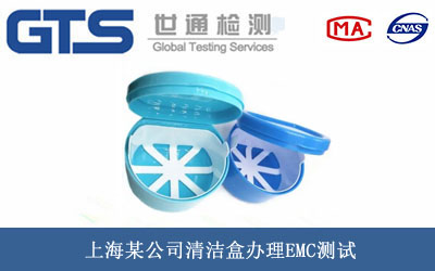 �坍��EMC�yԇ