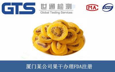 ����FDAע��(c��)