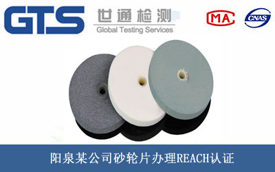 ɰ݆ƬREACH�J(r��n)�C