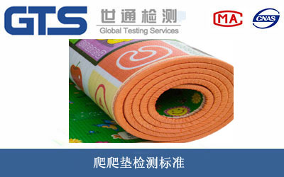 爬爬墊檢測