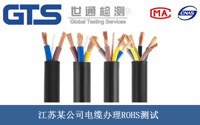 ��|ROHS�y(c��)ԇ