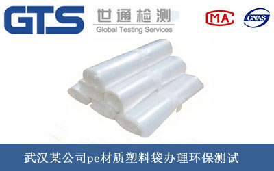 pe���|(zh��)���ϴ��h(hu��n)���y(c��)ԇ