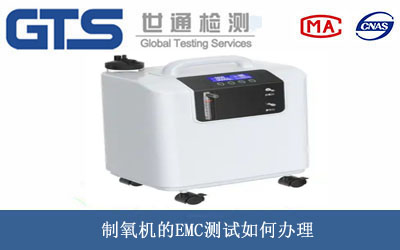 �����C(j��)EMC�y(c��)ԇ