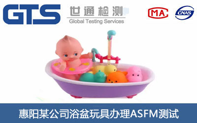 ԡ�����ASFM�y(c��)ԇ