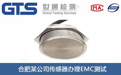 ������EMC�y(c��)ԇ