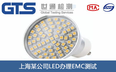 LED��EMC�y(c��)ԇ