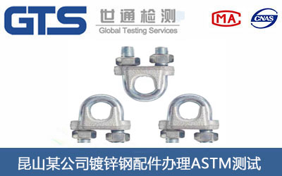 ��\����ASTM�yԇ