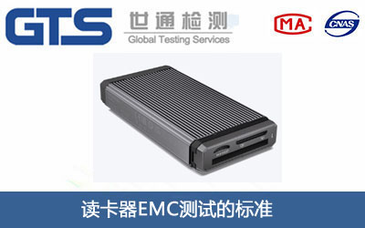 �x����EMC�yԇ