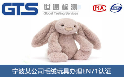 ë�q���EN71�J(r��n)�C