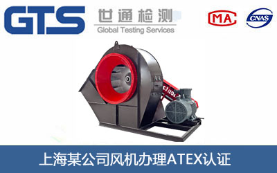 �L(f��ng)�C(j��)ATEX�J(r��n)�C