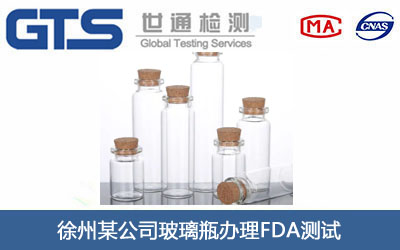 ����ƿFDA�yԇ