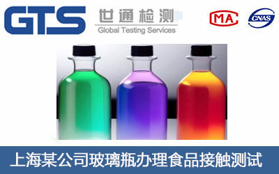 ����ƿʳƷ���|�yԇ