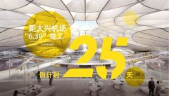 海運價- 區(qū)別于傳統(tǒng)人工安檢