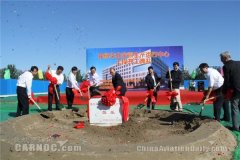 歐洲鐵路民航華北空管生產(chǎn)運(yùn)行中心投入運(yùn)行