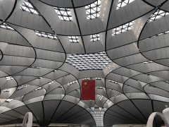助力京津冀協(xié)同發(fā)展 大興國(guó)際機(jī)場(chǎng)即將展翅翱翔-海運(yùn)拼箱價(jià)格