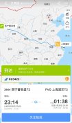 航班延誤討不到說(shuō)法，復(fù)旦教授3次警告要發(fā)微博解決
-沙特的空運(yùn)