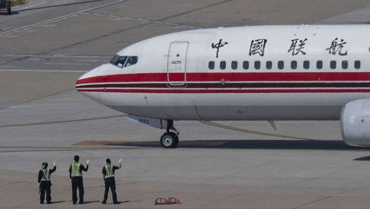 南苑機場