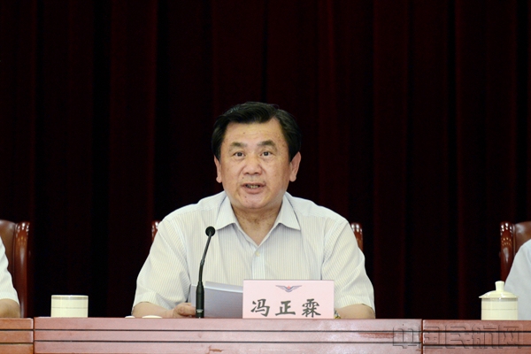 2019年全國(guó)民航年中工作電視電話會(huì)議召開(kāi)-貨代公司