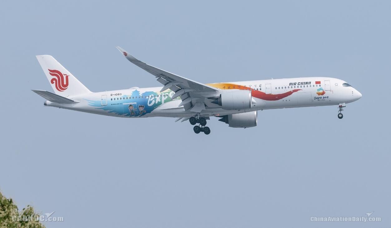 國(guó)航增購20架A350飛機(jī) 2020至2022年分批交付