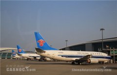 國(guó)內(nèi)首家!南航推出代碼共享航班動(dòng)態(tài)查詢功能-廈門國(guó)際快遞