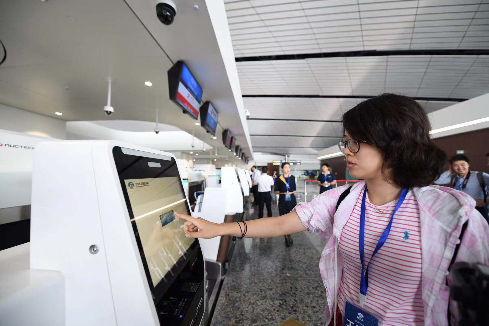 大興機場首次綜合演練，1182名旅客模擬值機-土耳其的國際快遞