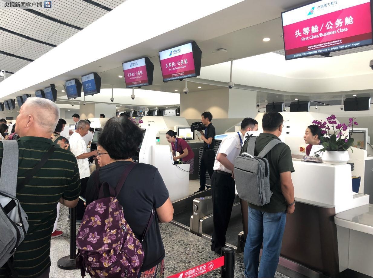 大興機場通航前首次全流程仿真演練 6000余人參與-卡塔爾的空運