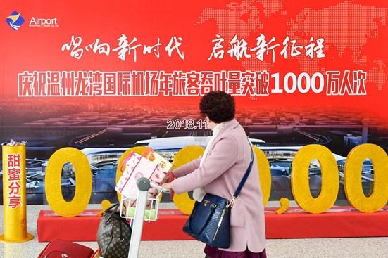 新跑道、新航站樓，溫州機場未來“擴容再升級”-上?？者\
